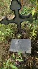 Захоронение ID 1321949