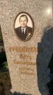 Захоронение ID 1322017