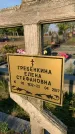Захоронение ID 1322018
