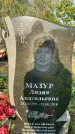 Захоронение ID 1322069