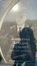 Захоронение ID 1322071