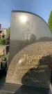 Захоронение ID 1322092