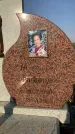 Захоронение ID 1322120