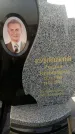 Захоронение ID 1322126