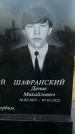 Захоронение ID 1322132