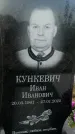 Захоронение ID 1322152