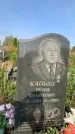 Захоронение ID 1322174