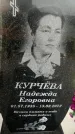 Захоронение ID 1322176