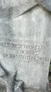 Захоронение ID 1322215