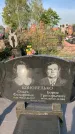 Захоронение ID 1322231
