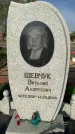 Захоронение ID 1322247