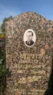 Захоронение ID 1322258