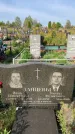 Захоронение ID 1322299