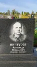 Захоронение ID 1322301