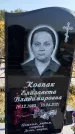 Захоронение ID 1322334