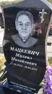 Захоронение ID 1322336