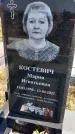 Захоронение ID 1322359