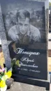 Захоронение ID 1322361