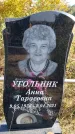 Захоронение ID 1322373