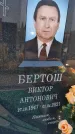 Захоронение ID 1322384
