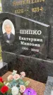 Захоронение ID 1322415