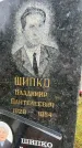 Захоронение ID 1322419