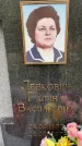 Захоронение ID 1322440