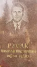 Захоронение ID 1322454