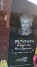 Захоронение ID 1322507