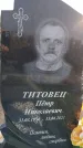 Захоронение ID 1322516