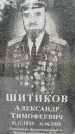 Захоронение ID 1322517