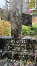 Захоронение ID 1322531