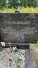 Захоронение ID 1322533