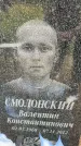 Захоронение ID 1322536