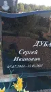 Захоронение ID 1322557