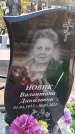 Захоронение ID 1322566