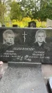 Захоронение ID 1322573
