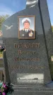 Захоронение ID 1322579