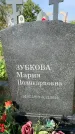 Захоронение ID 1322584