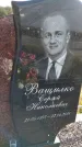 Захоронение ID 1322596