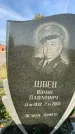 Захоронение ID 1322611