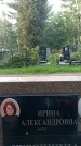 Захоронение ID 1322704