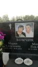 Захоронение ID 1322730