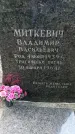 Захоронение ID 1322771