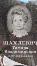 Захоронение ID 1322855