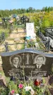 Захоронение ID 1322859