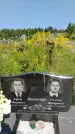 Захоронение ID 1322864