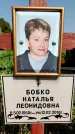 Захоронение ID 1322878