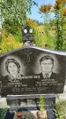 Захоронение ID 1322900