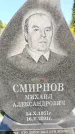 Захоронение ID 1322903
